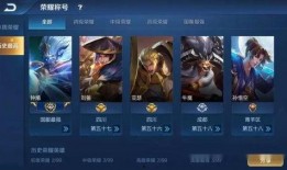 王者新版本爆料最新,全新英雄登场，技能革新，战局再起！