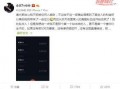 爆料录音段子大全图片视频,揭秘网络热传的爆料段子、图片、视频精选